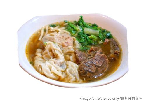 Wonton(3) & Beef Shank Noodle Soup / 雲吞牛肉麵